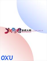 游戏人间
