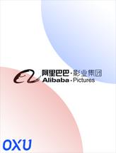 阿里巴巴影业集团有限公司