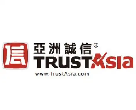 关于TrustAsia品牌根证书的调整公告