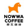 NOWWA 挪瓦咖啡