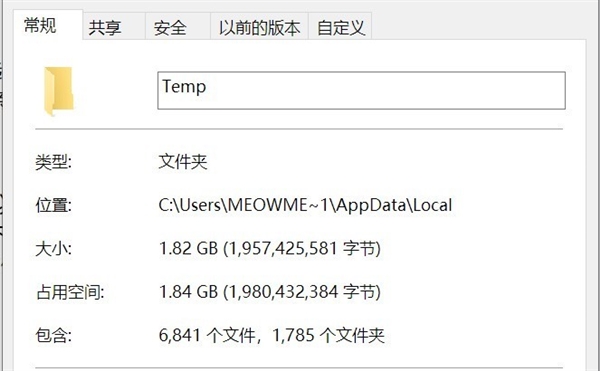 C盘空间不足：2招让你“白得”50GB