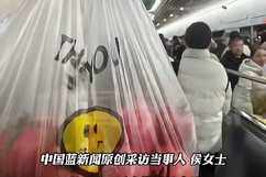 一斤小番茄挂地铁门把手 下车剩半斤