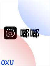 嘟嘟