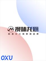 漫味龙厨