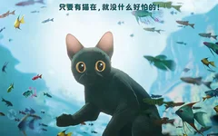 《猫猫的奇幻漂流》票房破2000万