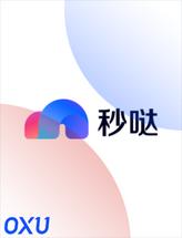 秒哒