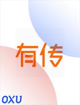 有传电子名片