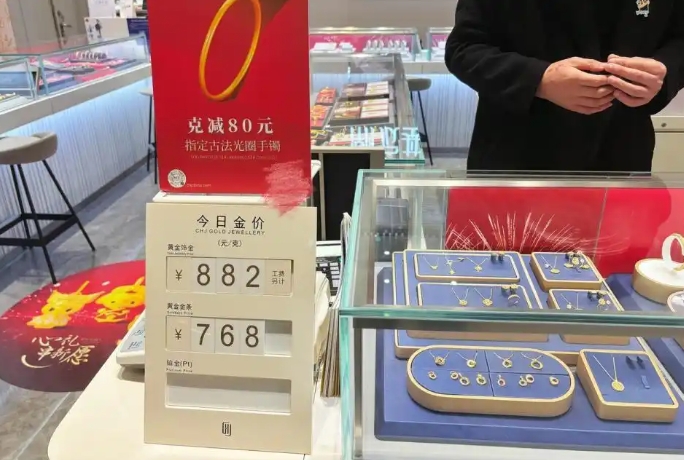 金价上涨杭州一金店连续五天0成交