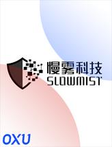 慢雾科技