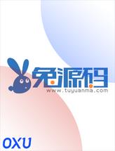 兔源码