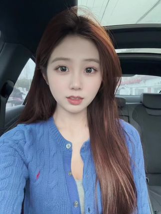 林yuanyuan：家人们我到底好不好看