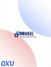 领创云