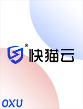快猫云
