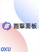 微擎面板