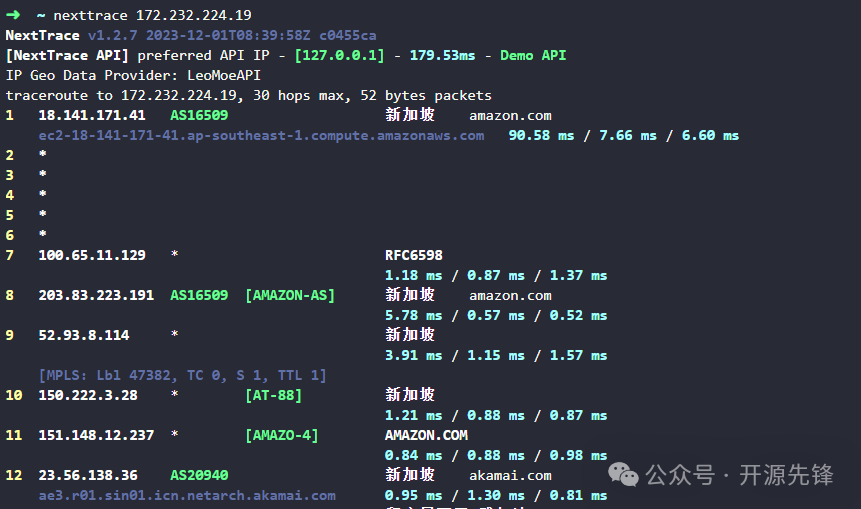 NextTrace开源的视觉路由追踪工具