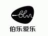 伯乐爱乐