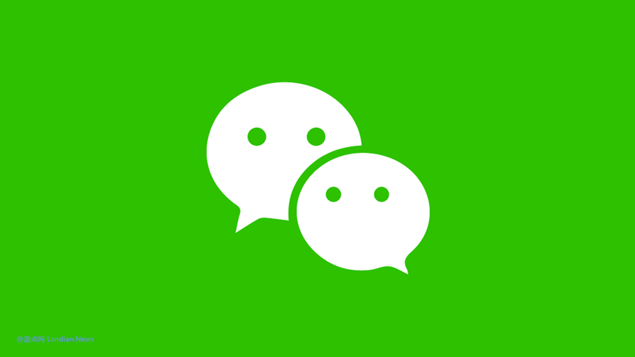 微信打击利用本地数据打造AI分身或数据分析应用 开发者需当心法律风险
