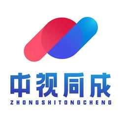 中视同成文化传媒（北京）有限公司于2009年06月09日成立。