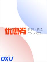 九块邮