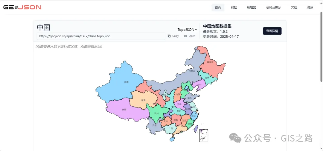 GeoJSON数据集预览、下载网站