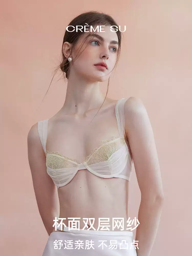 CremeSu内衣女泡沫刺绣法式钢圈文胸套装无束缚轻薄网纱透气小胸-tmall.com天猫