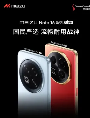 魅族Note 16