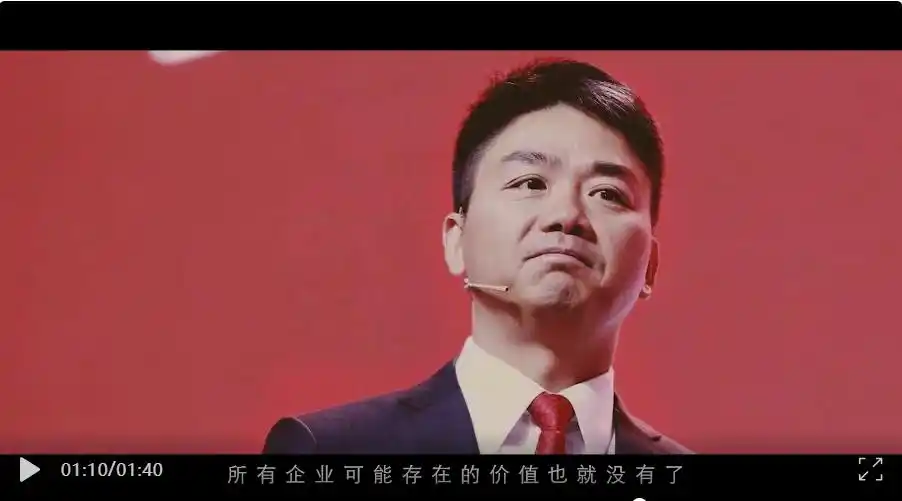刘强东称在人大度过人生最重要4年