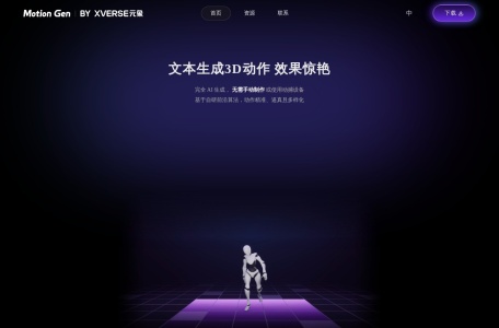 MotionGen 3D动作生成模型