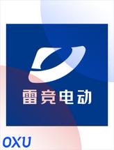 雷竞电动