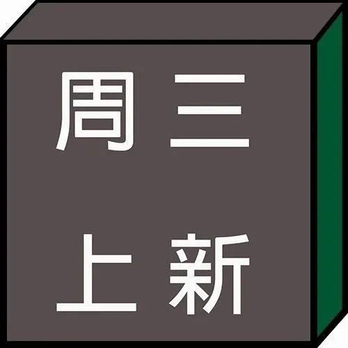 酷玩上新丨一篇帮你省上万元！阿玛尼手表2折起，专柜气到关门