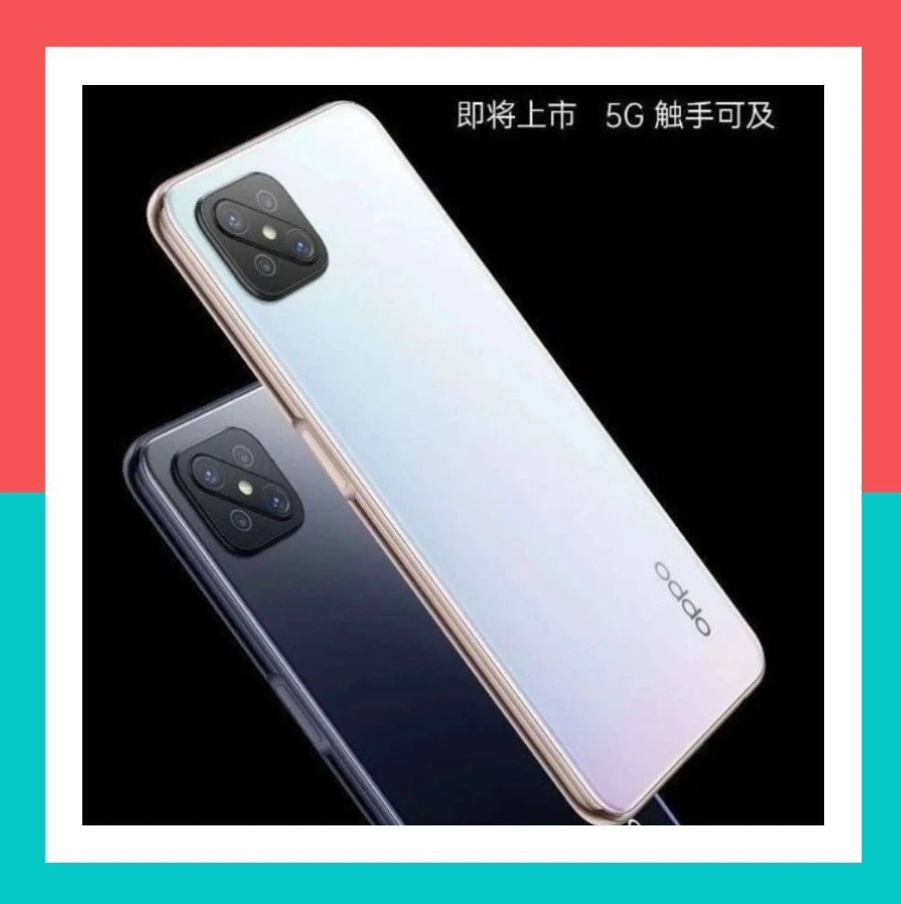 【新机】2199起 OPPOA92s上架 120Hz+首发天玑800双模5G