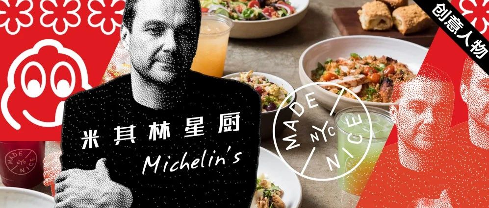 米其林星厨将其高端餐厅变为公益厨房，为战疫前线日供3,000份营养餐。他是怎么做到的？
