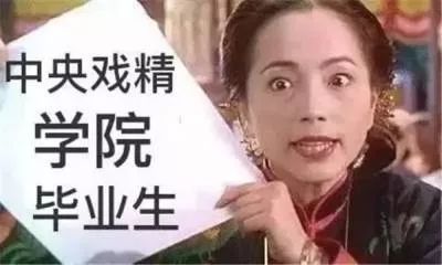 他可真是“又当婊子又立牌坊”的代表人物啊......