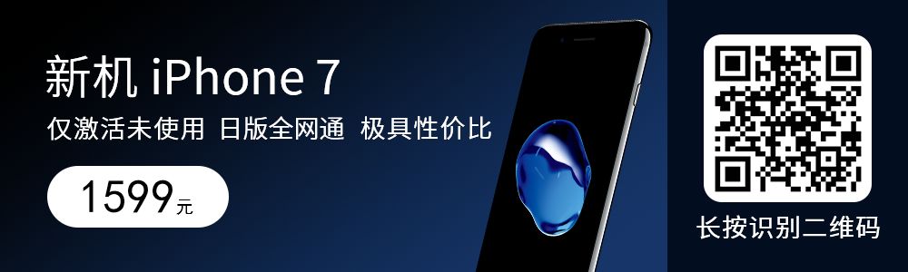 魅族 16S Pro 发布，售价 2699 起