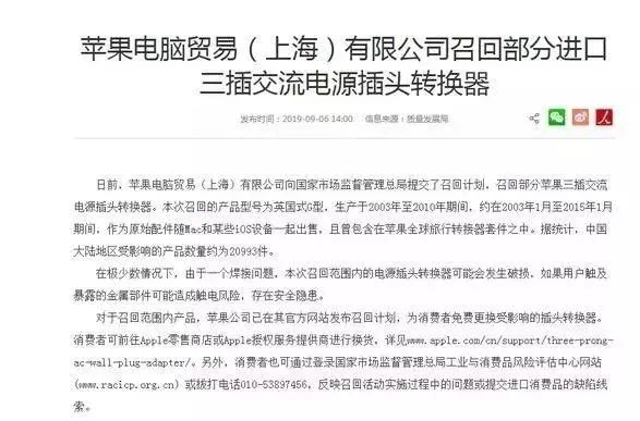 一代经典内存将成为历史；朋友圈“私人定制”炫富听说过吗