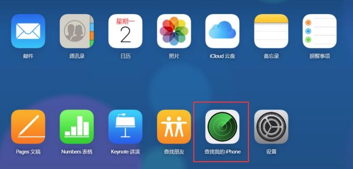 iPhone刷机后仍是“已停用”状态的解决办法！