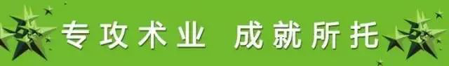 教育部2019年第一批申报指南发布，绿盟科技产学研合作协同育人30个项目入选