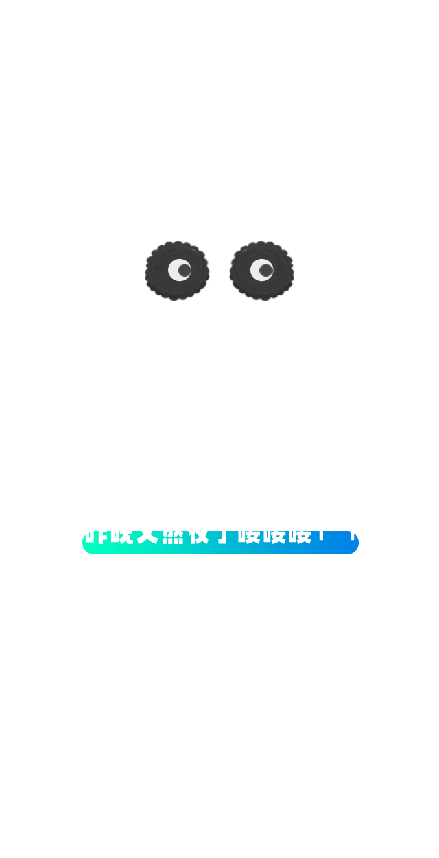 月饼h5.png