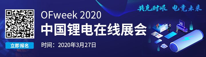 加州大学圣地亚哥分校研究出分流方法防止锂电池着火