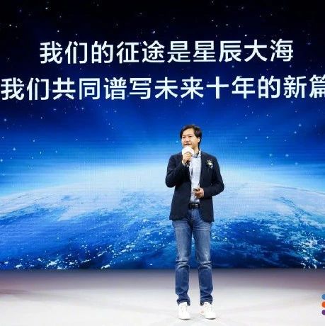 潘九堂谈小米给中国科技产业带来的九大贡献