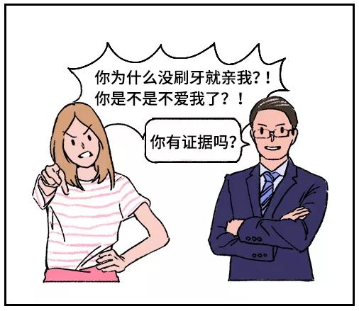 我们的爱情得了什么「职业病」？