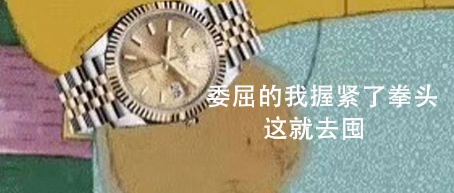 相亲时突然被问有没有房？