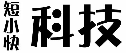 马斯克称对冠状病毒恐慌是愚蠢的；Pad Air 3会出现永久性黑屏；微软2名员工感染新冠病毒