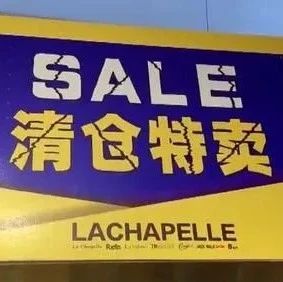 一年关掉4400个门店，预亏21亿，国产第一女装品牌大崩溃