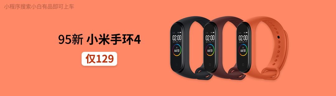 【体验】小米MIUI 11全面公测 40款机型快看有你吗