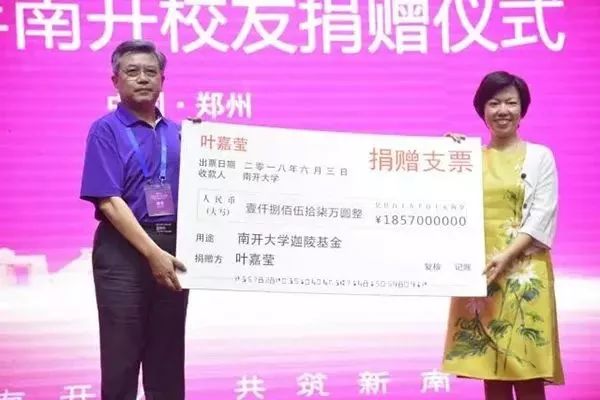 94岁裸捐1857万，一年后再捐1711万，她是中国最后一个穿裙子的先生