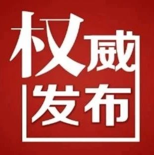 一确诊病例每天到广州这条路卖面包，自述顾客以外籍人士为主