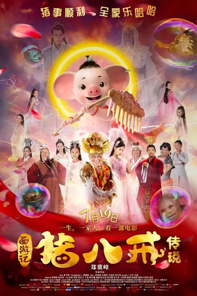 呕了！辣眼神片，看完我想洗洗眼