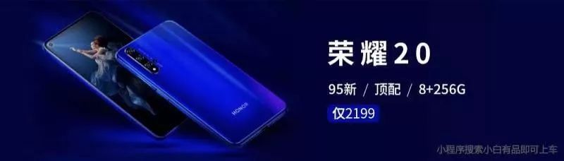 小米α神秘新品 MIX4注册商标 | Mate30Pro参数全曝光