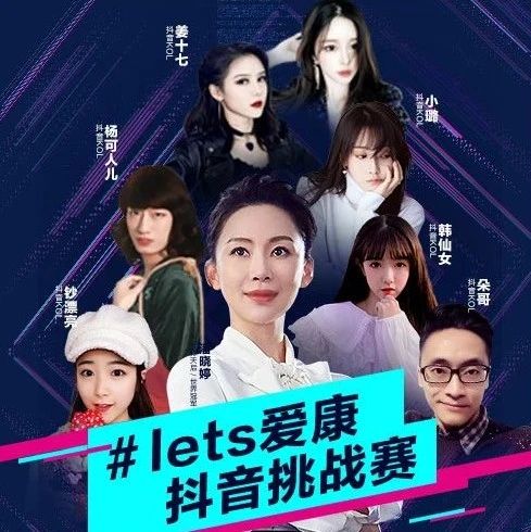 全方位健康车吉利ICON 抖音#lets 爱康 挑战赛 你参与了吗